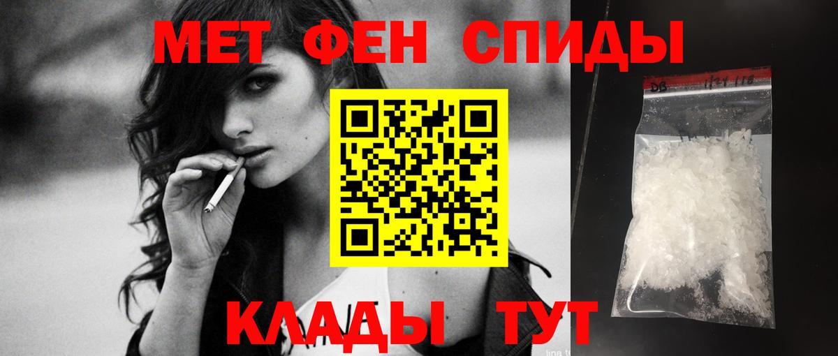 Амфетамин Premium Арсеньев