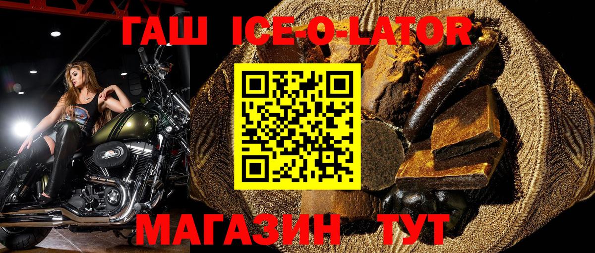 ГАШИШ хэш  Вход с VPN  Арсеньев  ГАШ  Гашиш AMNESIA HAZE 
