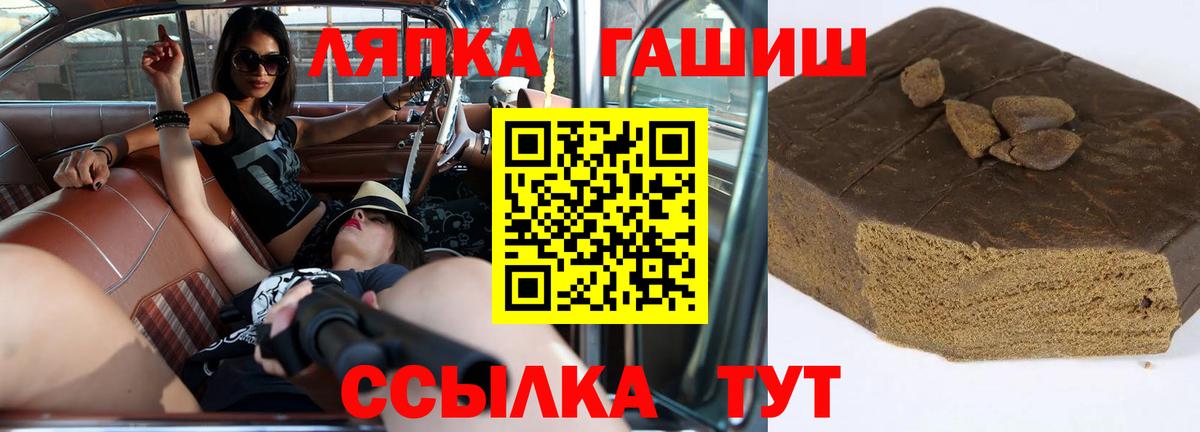 ГАШИШ 40% ТГК Арсеньев