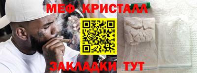apvp Краснокаменск