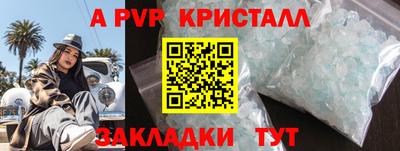 гашик Краснодар