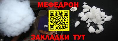 apvp Краснокаменск