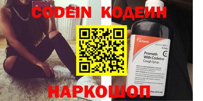 гашик Краснодар