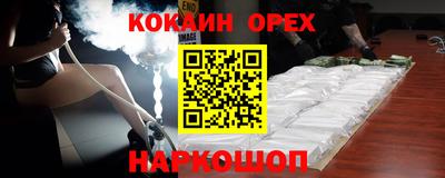 гашик Краснодар