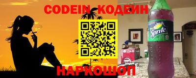 гашик Краснодар