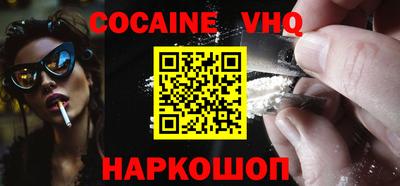гашик Краснодар