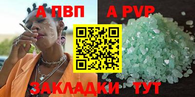 гашик Краснодар