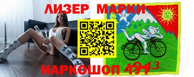 Альфа ПВП Краснознаменск