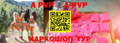 гашик Краснодар