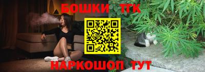 гашик Краснодар
