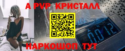 гашик Краснодар