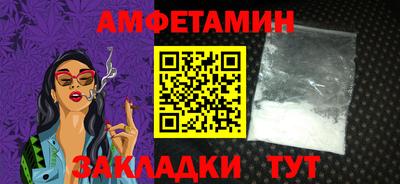 Альфа ПВП Краснознаменск