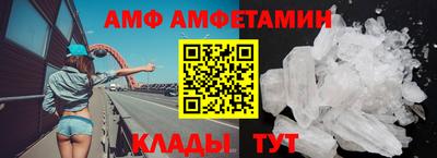 гашик Краснодар