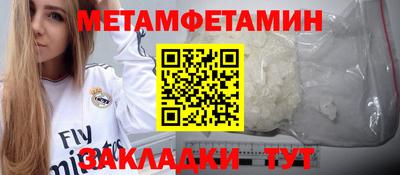 Альфа ПВП Краснознаменск