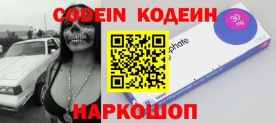 гашик Краснодар