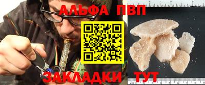 гашик Краснодар