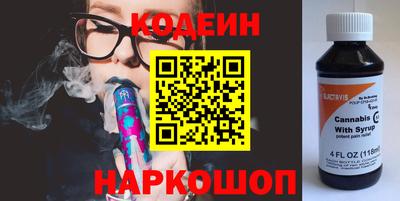 гашик Краснодар