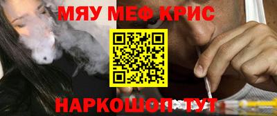 гашик Краснодар