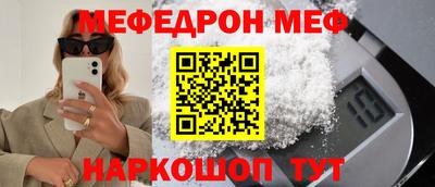 гашик Краснодар