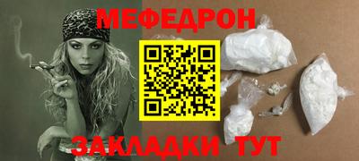 гашик Краснодар