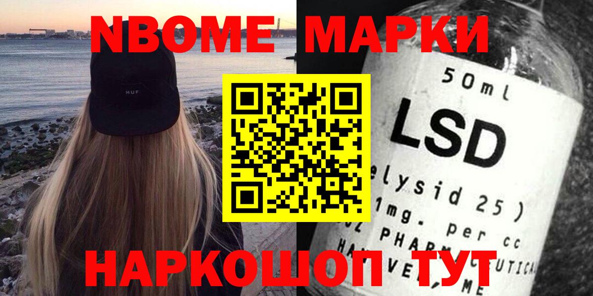   маркетплейс  Лсд 25 экстази кислота  Вход с VPN  LSD-25 экстази кислота  Арсеньев 