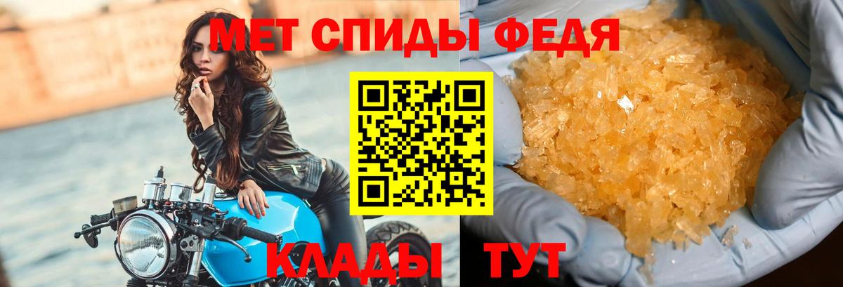 Первитин кристалл Арсеньев