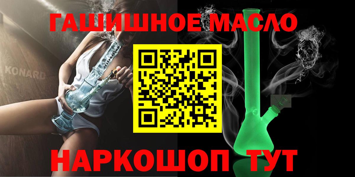 ГАШ  Арсеньев  Конопля  Экстази  Вход с VPN  Мефедрон кристаллы  A-PVP СК кристаллы 