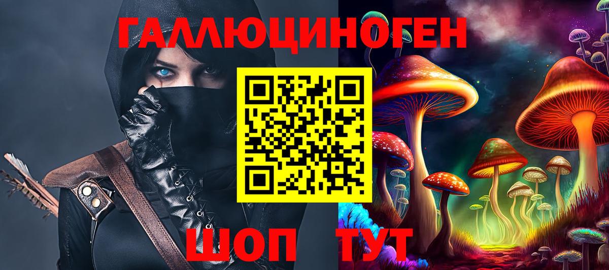 Меф мяу мяу Арсеньев