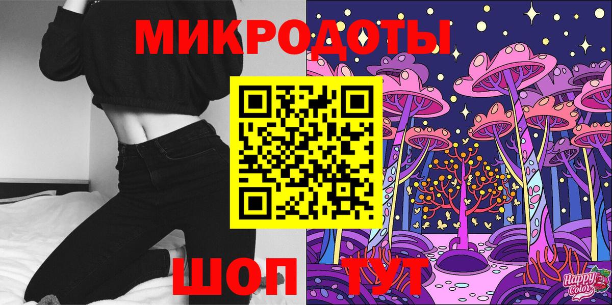 Псилоцибиновые грибы GOLDEN TEACHER  Вход с VPN  Арсеньев 